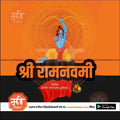 Illustration of Lord Rama aiming bow and arrow on orange background for Shri Ram Navami festival