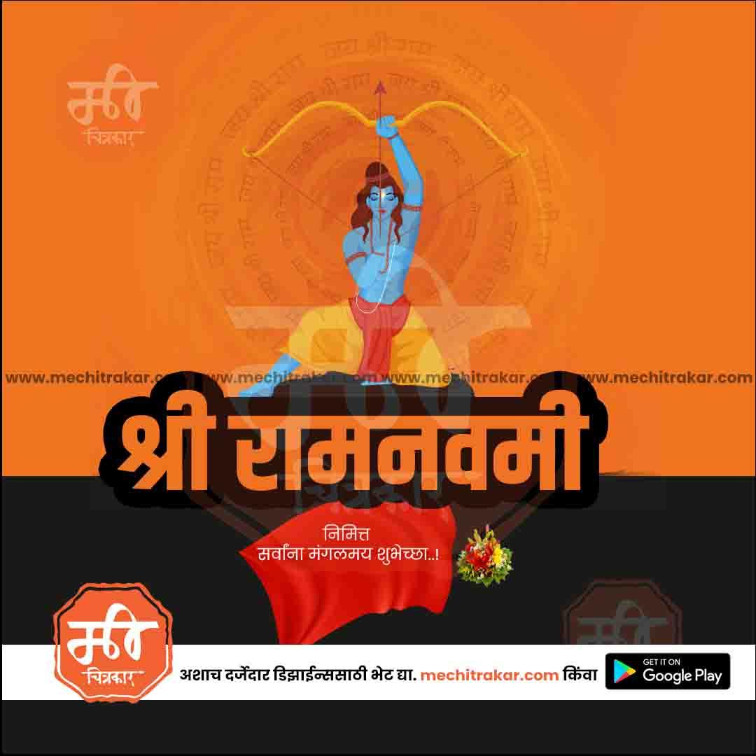 Illustration of Lord Rama aiming bow and arrow on orange background for Shri Ram Navami festival