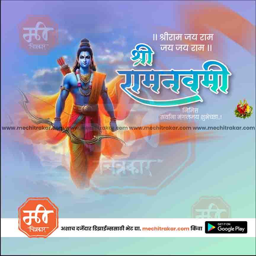 Blue-skinned Hindu deity Lord Rama with bow and arrow, Shri Ram Navami festival greeting background
