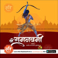 Blue-skinned Lord Rama aiming bow arrow with orange temple background for Shri Ram Navami festival