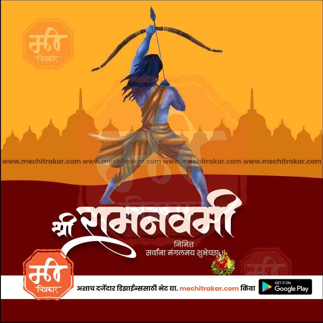 Blue-skinned Lord Rama aiming bow arrow with orange temple background for Shri Ram Navami festival