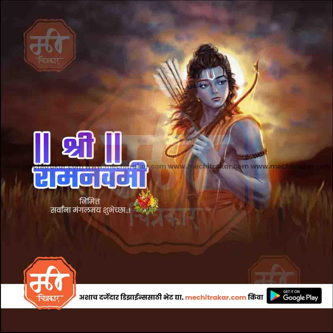 Digital artwork of Lord Ram with bow and arrows glowing against a sunset sky, Shri Ram Navmi design