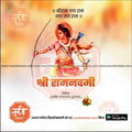 Illustration of Lord Ram holding a bow and arrow with Hindi text for Shri Ram Navami greeting, promoting mechiTrakar.com PSD templates