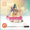 Illustration of Lord Rama with bow and arrow for Shri Ram Navami celebration template by mechitrakar.com