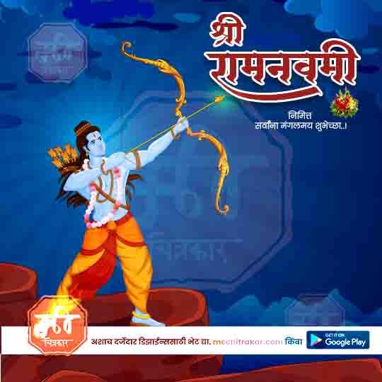 Illustration of Lord Rama with bow and arrow on blue background, Ram Navmi festival greeting
