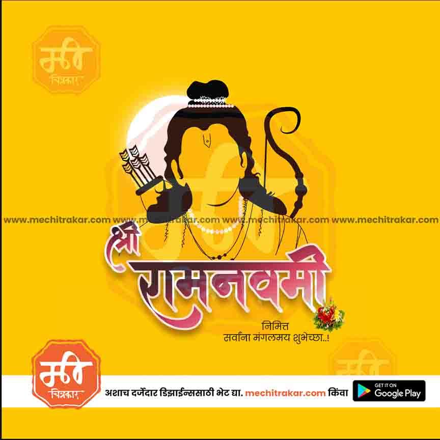 Illustration of Lord Rama with bow and arrows on yellow background, Ram Navami festival greeting