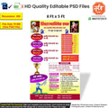 Shivrajyabhishek Chashak Editable PSD Template for Marathi Tennis Ball Cricket Tournament with Trophy, Cash Prizes, and Team List