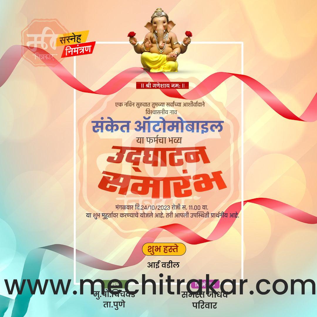 shop opening | Social Media Design Templates in Marathi | Editable PSD for Designers | By Me Chitrakar | 100