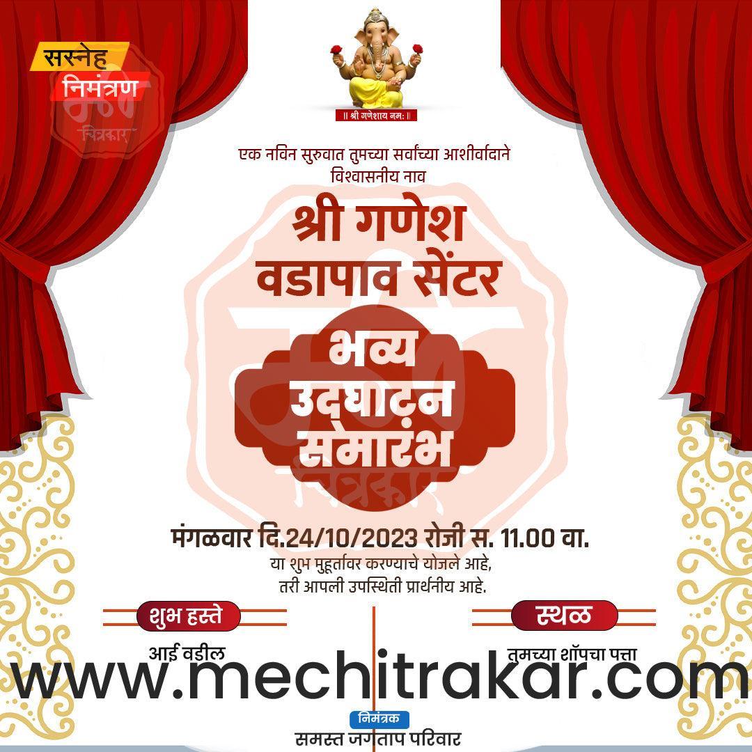 shop opening | Social Media Design Templates in Marathi | Editable PSD for Designers | By Me Chitrakar | 86