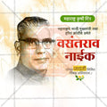 Create Eye-Catching Vasantrao Naik Jayanti Social Media Graphics PSD
