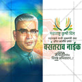 Download Vasantrao Naik Jayanti PSD & PSD files Now!