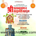 Vastushanti | Social Media Design Templates in Marathi | Editable PSD for Designers | By Me Chitrakar | 1
