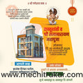 Vastushanti 22