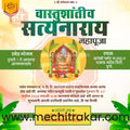 Vastushanti 29