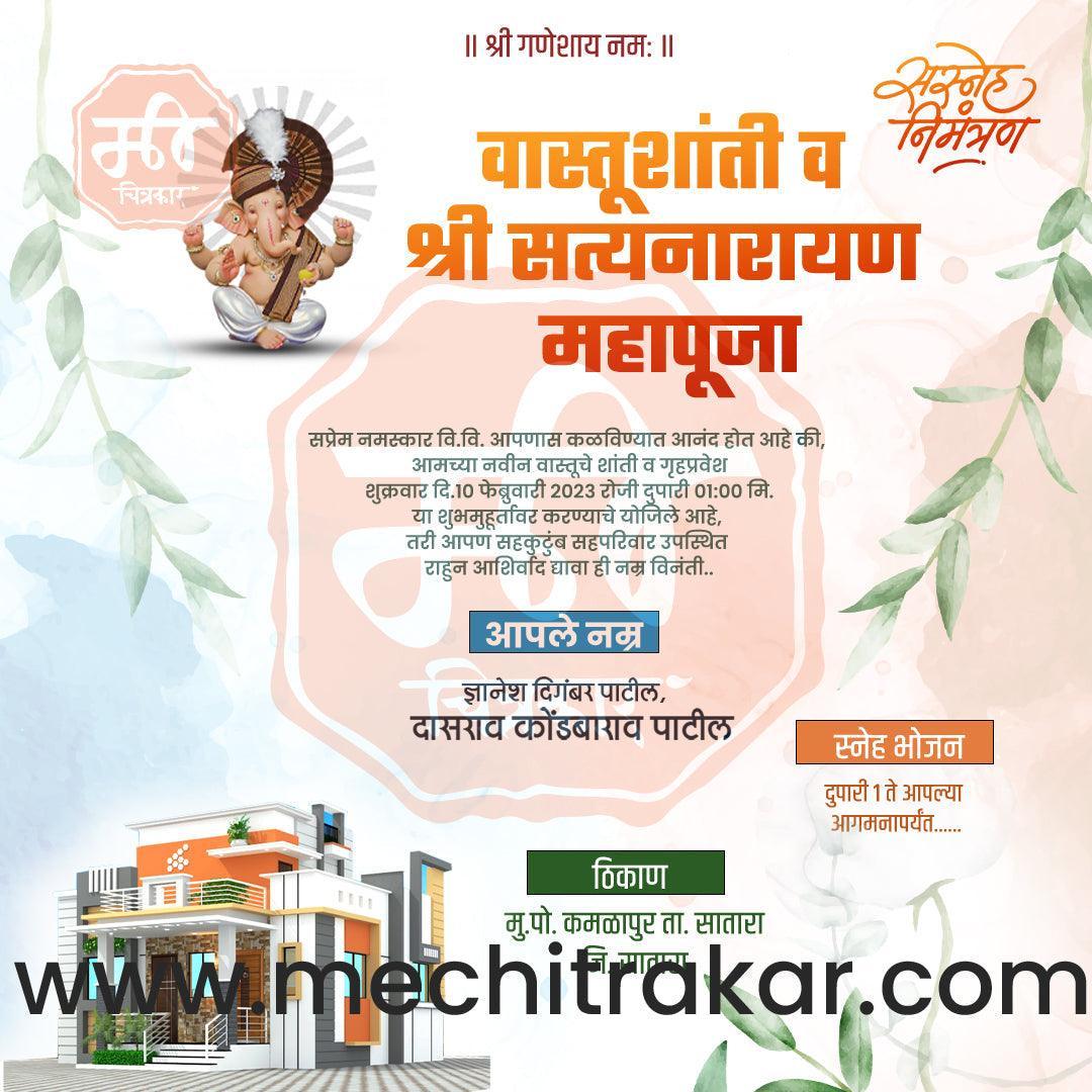 Vastushanti | Social Media Design Templates in Marathi | Editable PSD for Designers | By Me Chitrakar | 3