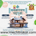 Vastushanti 63