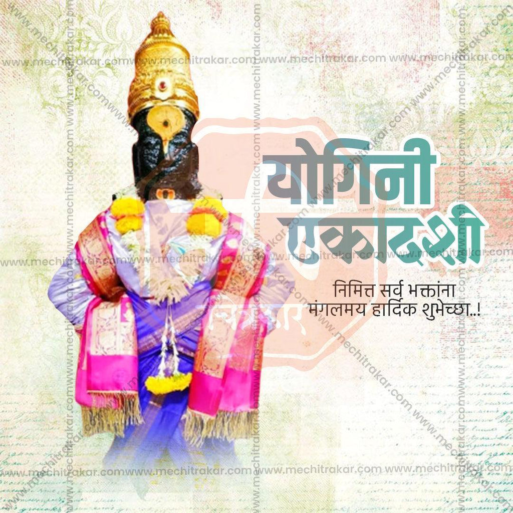 High-quality PSD files of Yogini Ekadashi for social media