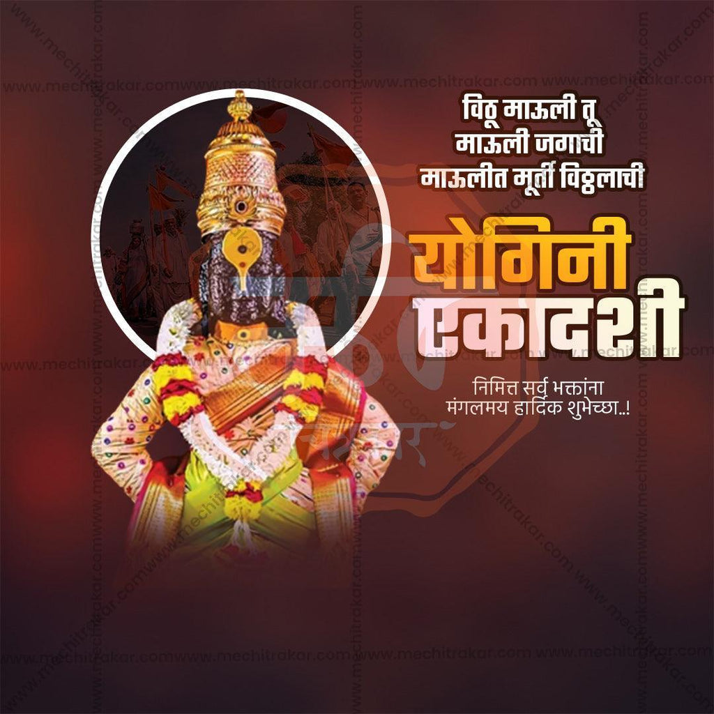 Colorful Yogini Ekadashi PSD file for social media posts