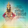 Unique Yogini Ekadashi psd design for advertisements