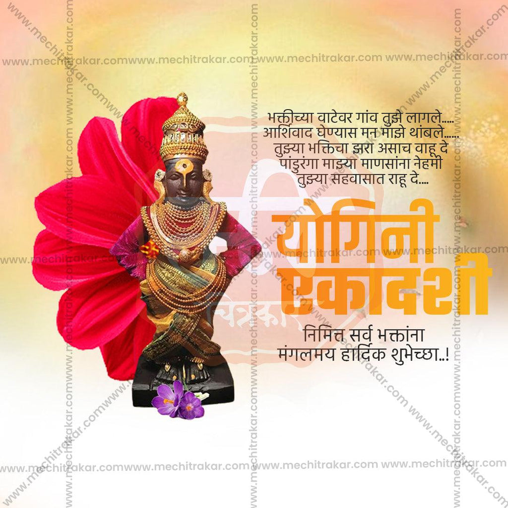 Professional Yogini Ekadashi PSD file for festive announcements